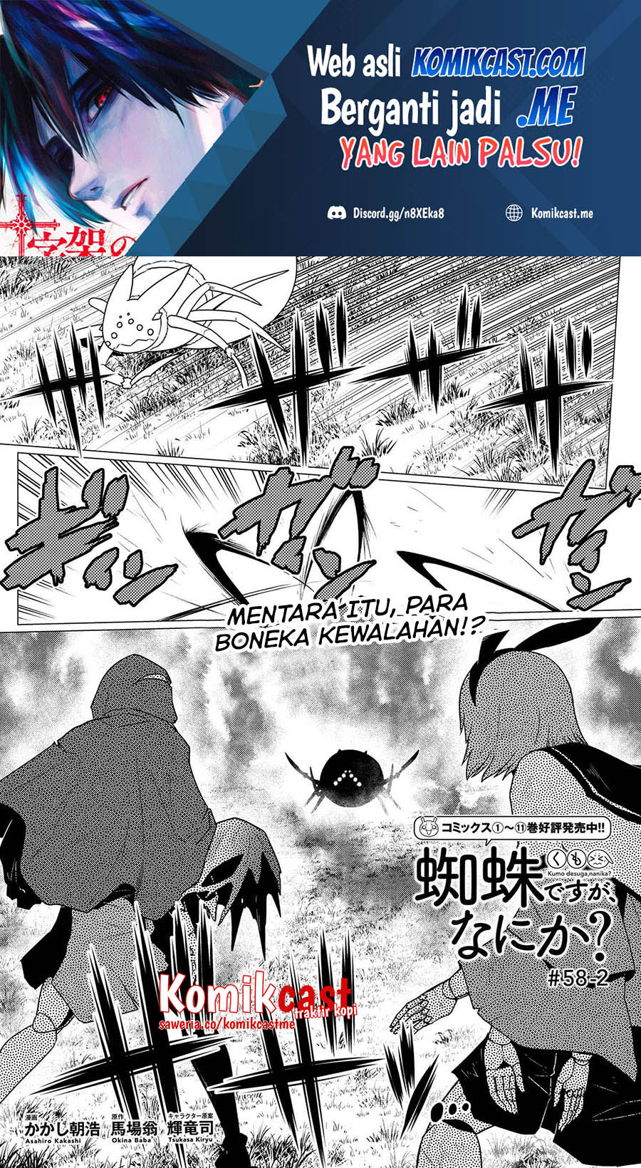 Kumo desu ga, Nani Ka? Chapter 58.2 Bahasa Indonesia